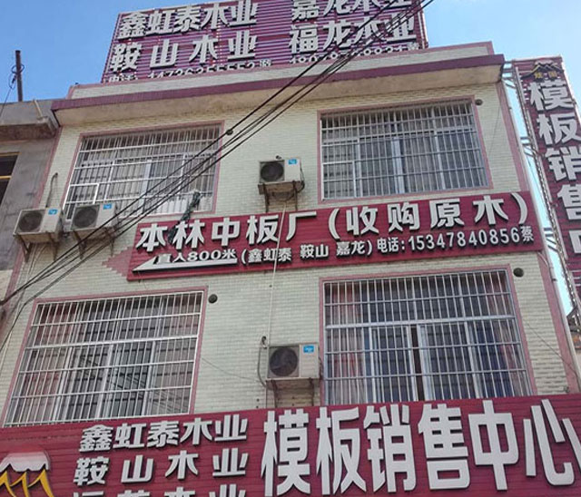 贵港市覃塘区东龙镇模板销售中心使用海康威视